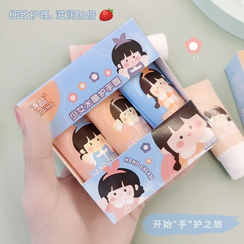 少女水晶护手霜3支装保湿补水清爽不油腻细腻光滑不粘腻防干防裂