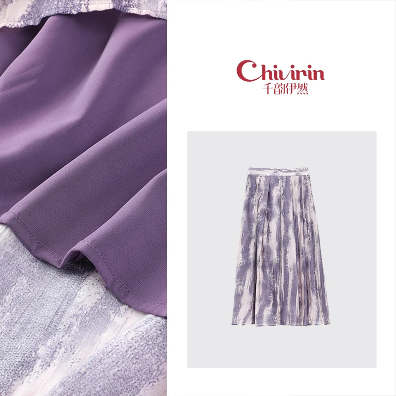 【千韵伊然】夏季时尚百搭通勤风A字渐变优雅半身裙1752