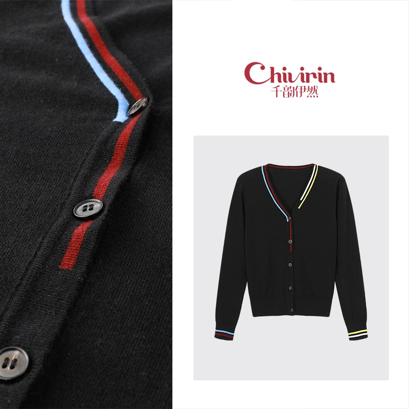 【千韵伊然】早秋新款撞色百搭经典针织衫开衫外套0236