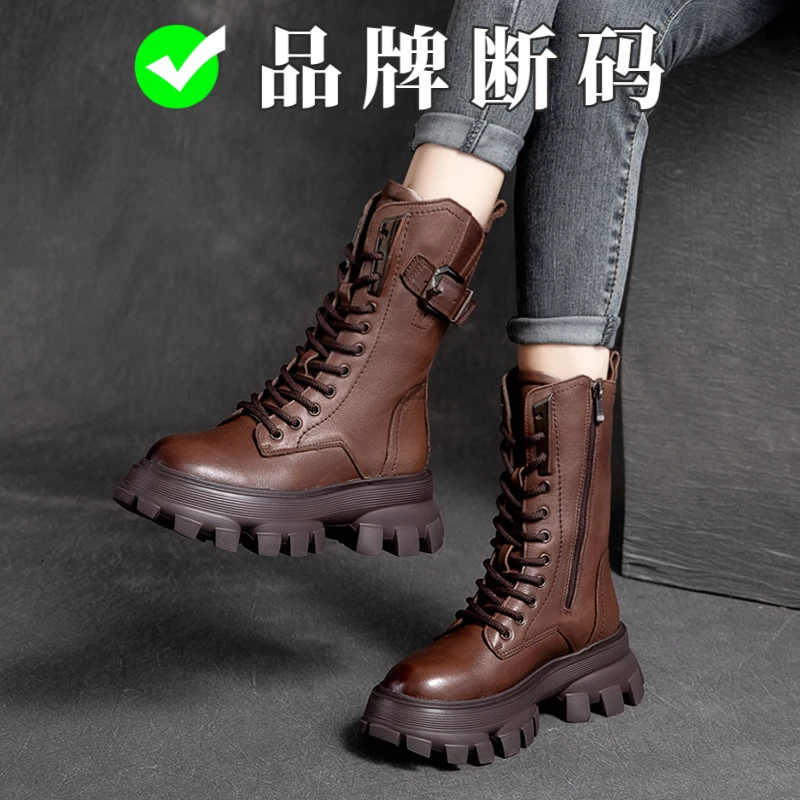断码意尓康真软皮秋冬新款软底中筒女靴厚底松糕马丁靴英伦风内