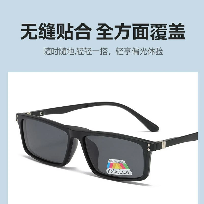 近视夹片夜视镜套镜墨镜男太阳眼镜潮女偏光框架磁吸开车驾驶酷眸