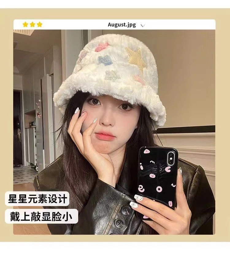 星星毛绒渔夫帽女冬季保暖显脸小可爱日系盆帽