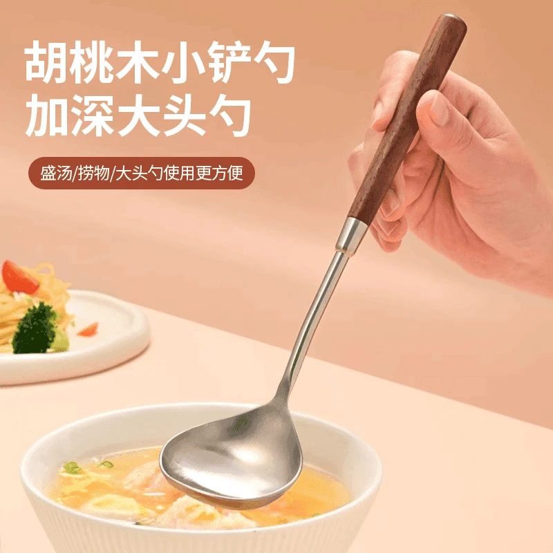 胡桃木小铲勺复古家用厨房煎铲炒菜厨具长手柄勺铲实用餐具