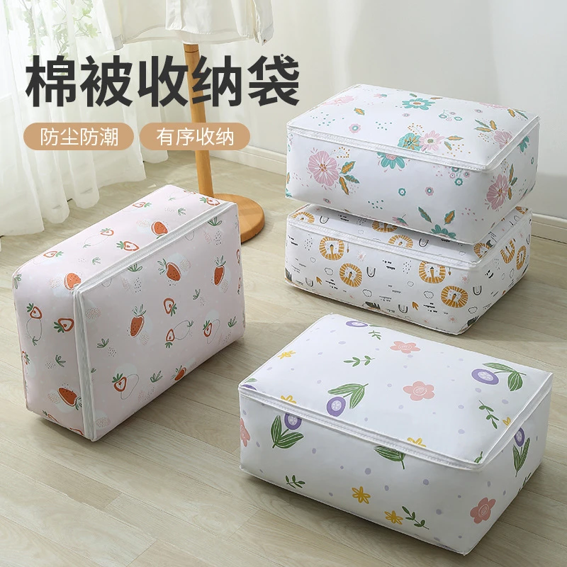 折叠衣服收纳箱布艺防尘收纳袋棉被储物搬家袋子搬家打包袋zsn