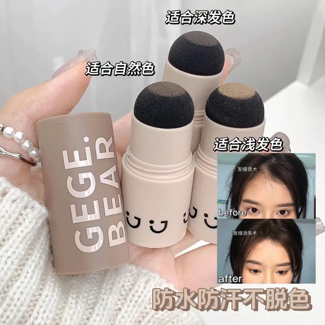 Gege bear无中生有发际线棒防水防汗补发际线修饰填充发际修容粉