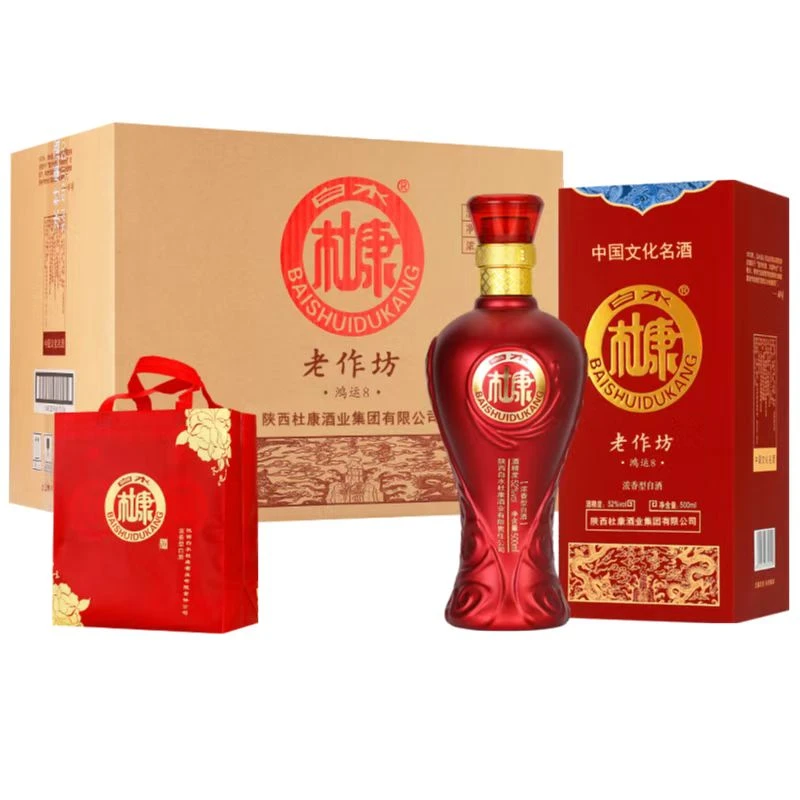 白水杜康·鸿运8 浓香型纯粮酿造52度 500ml*6瓶礼盒装白酒52度