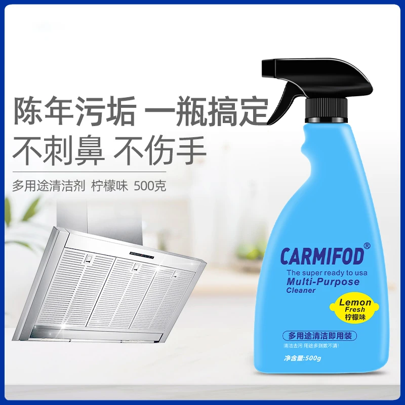 【仅需19.9】多功能清洁剂多用途机强力去除垢