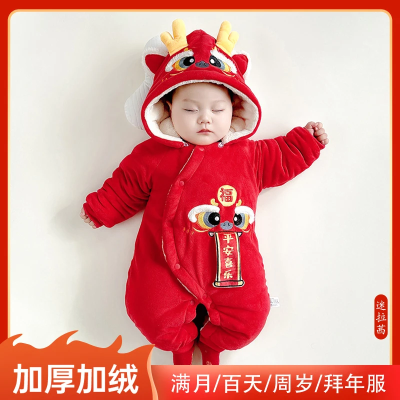 0-36月婴儿衣服秋冬季新生宝宝加绒加厚连体衣红色满月冬装拜年服