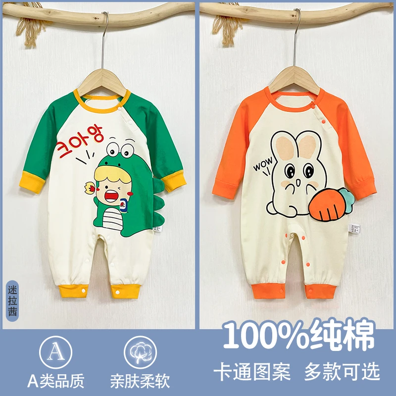 婴儿秋装纯棉哈衣长袖卡通超萌新生儿薄款春秋季连体衣宝宝外出服