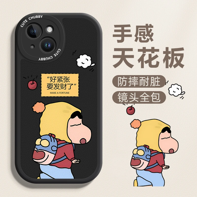 苹果华为OPPO/VIVO/小米新款要发财了潮牌小羊皮软全包防摔手机壳