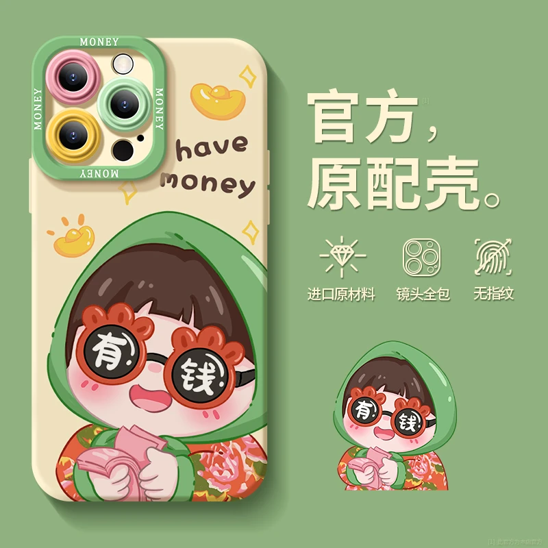 发财妞适用于苹果15华为vivo/oppo/小米iPhone14promax个性手机壳