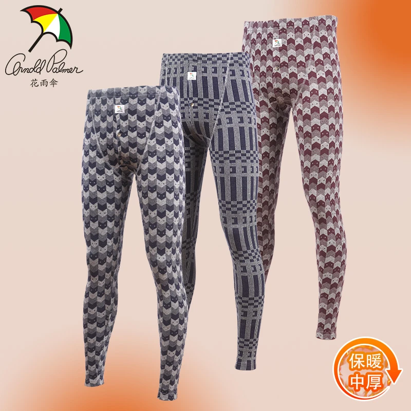 花雨伞男士弹力棉莫代尔秋裤基础打底保暖裤贴身单条裤条纹长裤冬