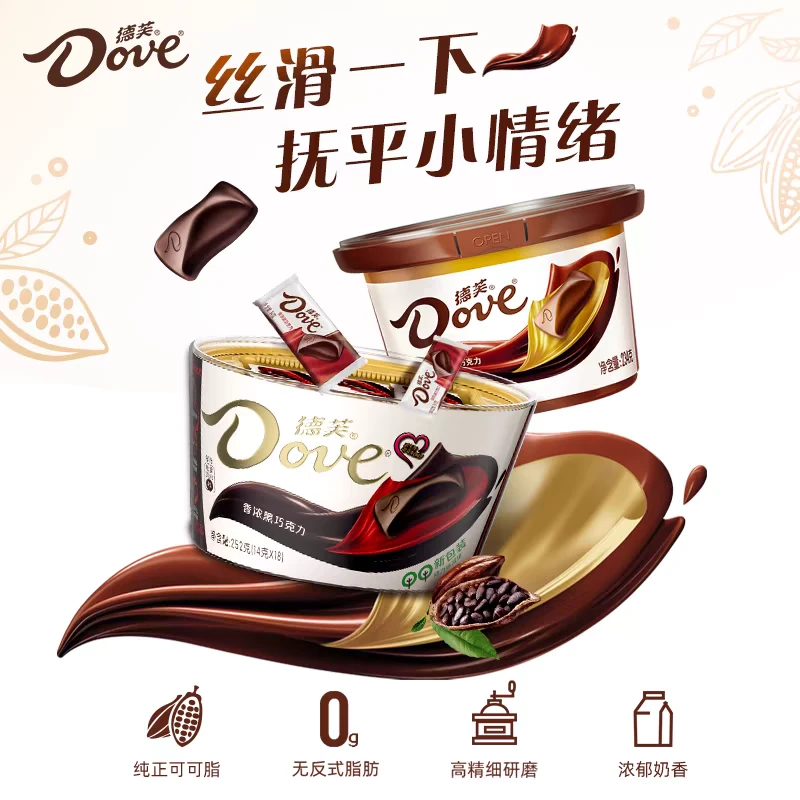 Dove/德芙丝滑牛奶巧克力香浓黑榛仁什锦奶白252g249g
