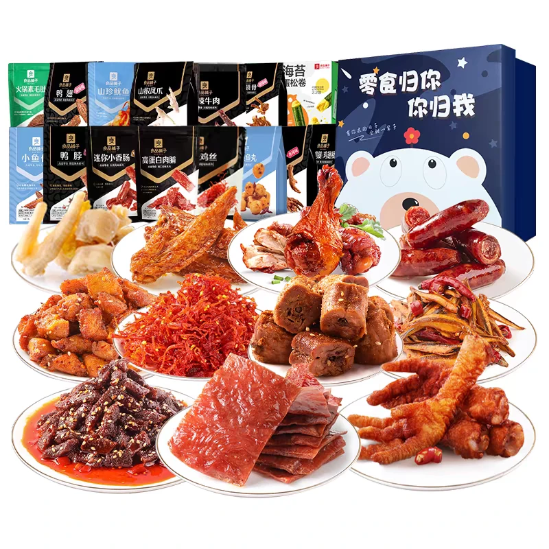 BESTORE/良品铺子麻辣牛肉猪肉脯自然片原味麻辣小烤肠100g108g145g肉制品