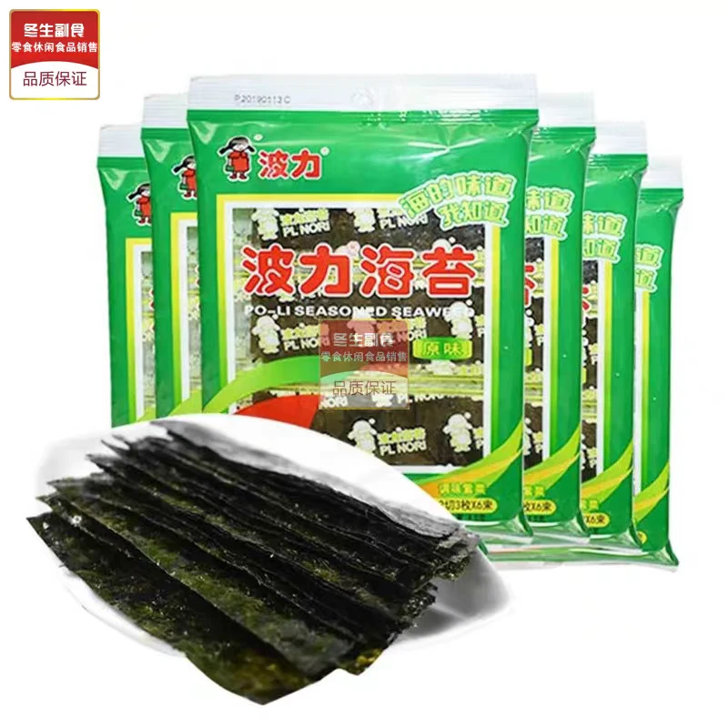 波力海苔原味 4.5g12g渔趣40g原味海苔香辣18g夹心脆(12切3枚*6束)