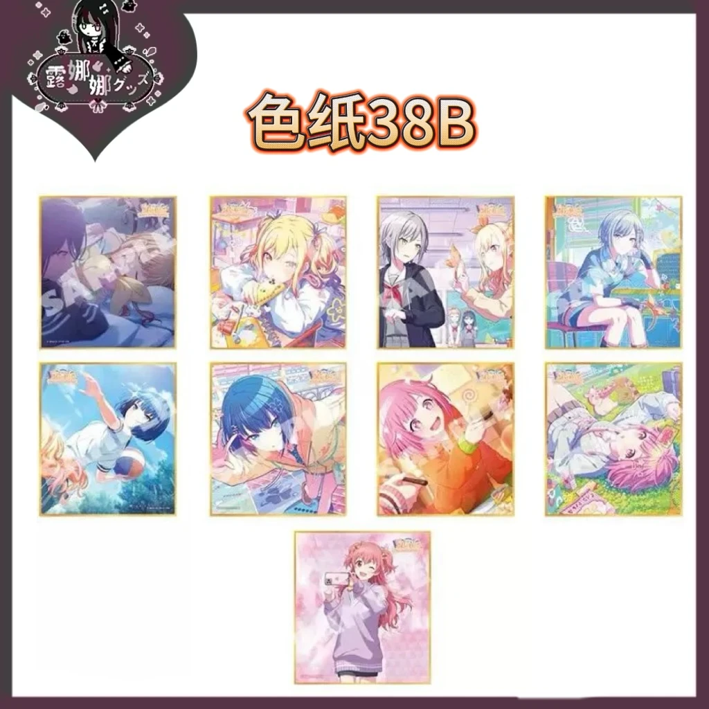 sega 世界计划多彩舞台色纸38弹B/C分盒 pjsk【盲盒拆盒顺丰包邮】
