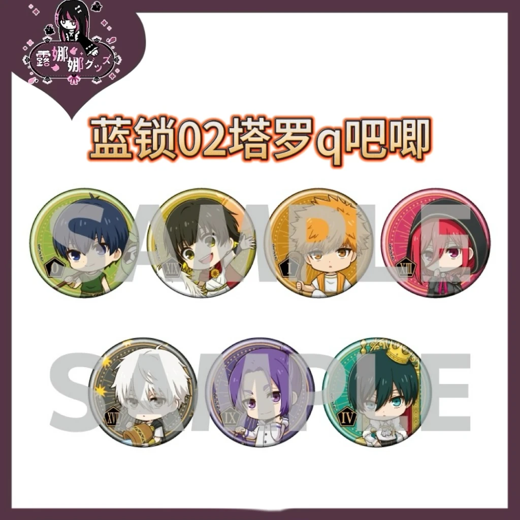 蓝色监狱 A3徽章蓝锁 02塔罗牌迷你Q版吧唧【盲盒代拆顺丰】