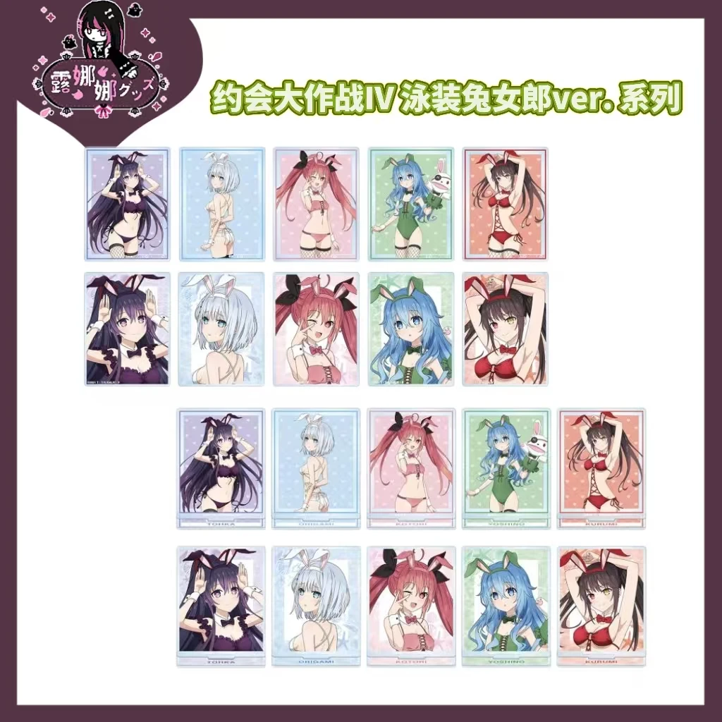 约会大作战IV 泳装兔女郎ver. 亚克力 盲盒【盲盒拆盒京东包邮】