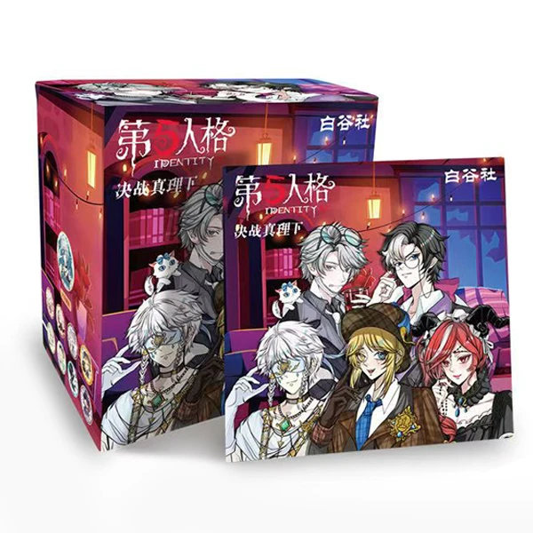 【拆盒】【刺盒】二创第五人格真理之下系列徽章盲盒（直播代为拆封）