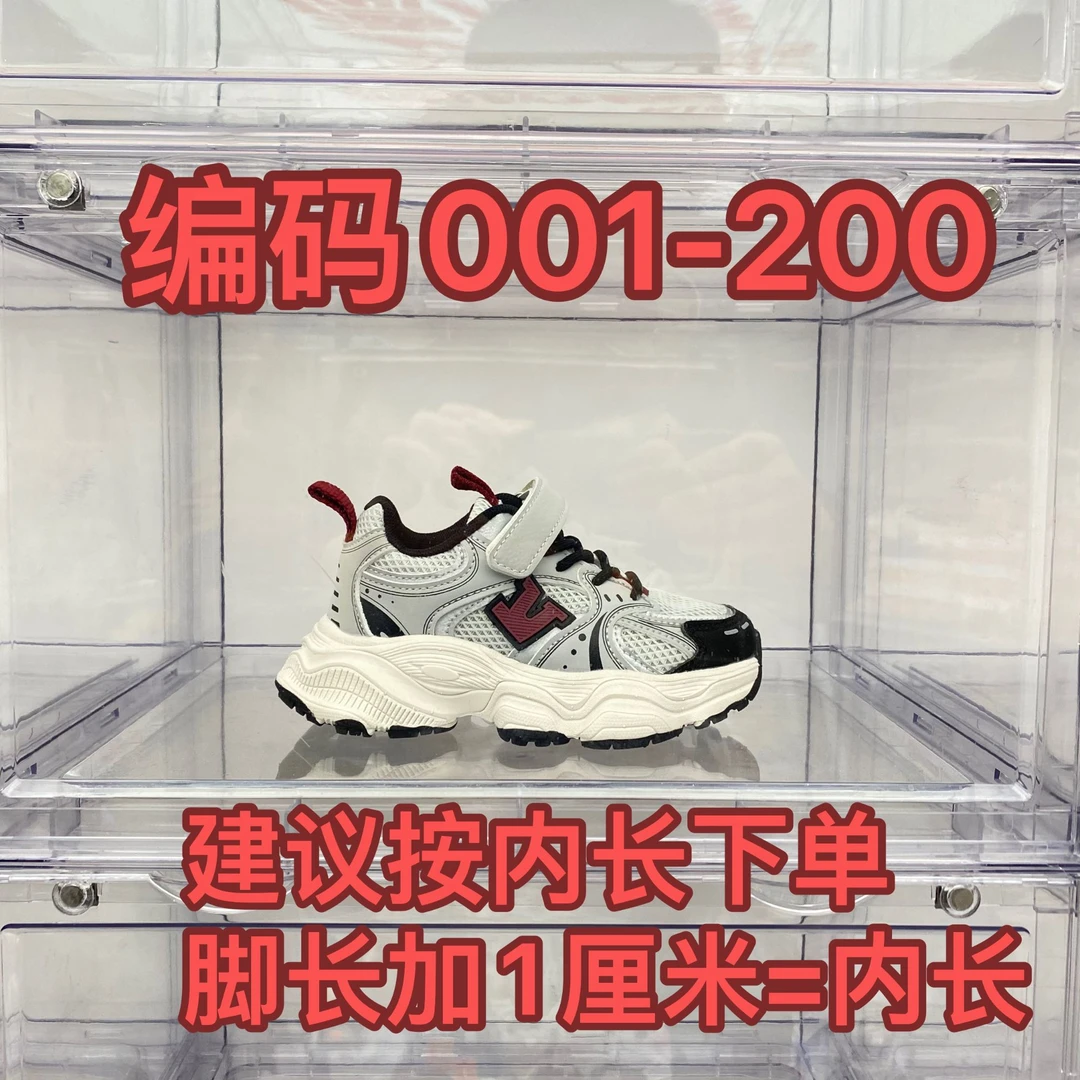 编码001-200实体孤品童鞋编码春季夏季儿童运动鞋板鞋篮球鞋老爹
