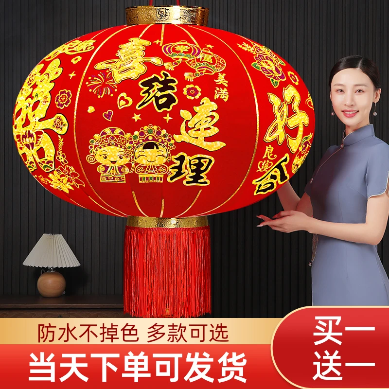 结婚灯笼喜字大红植绒灯笼灯户外防水大门口阳台一对喜庆装饰用品