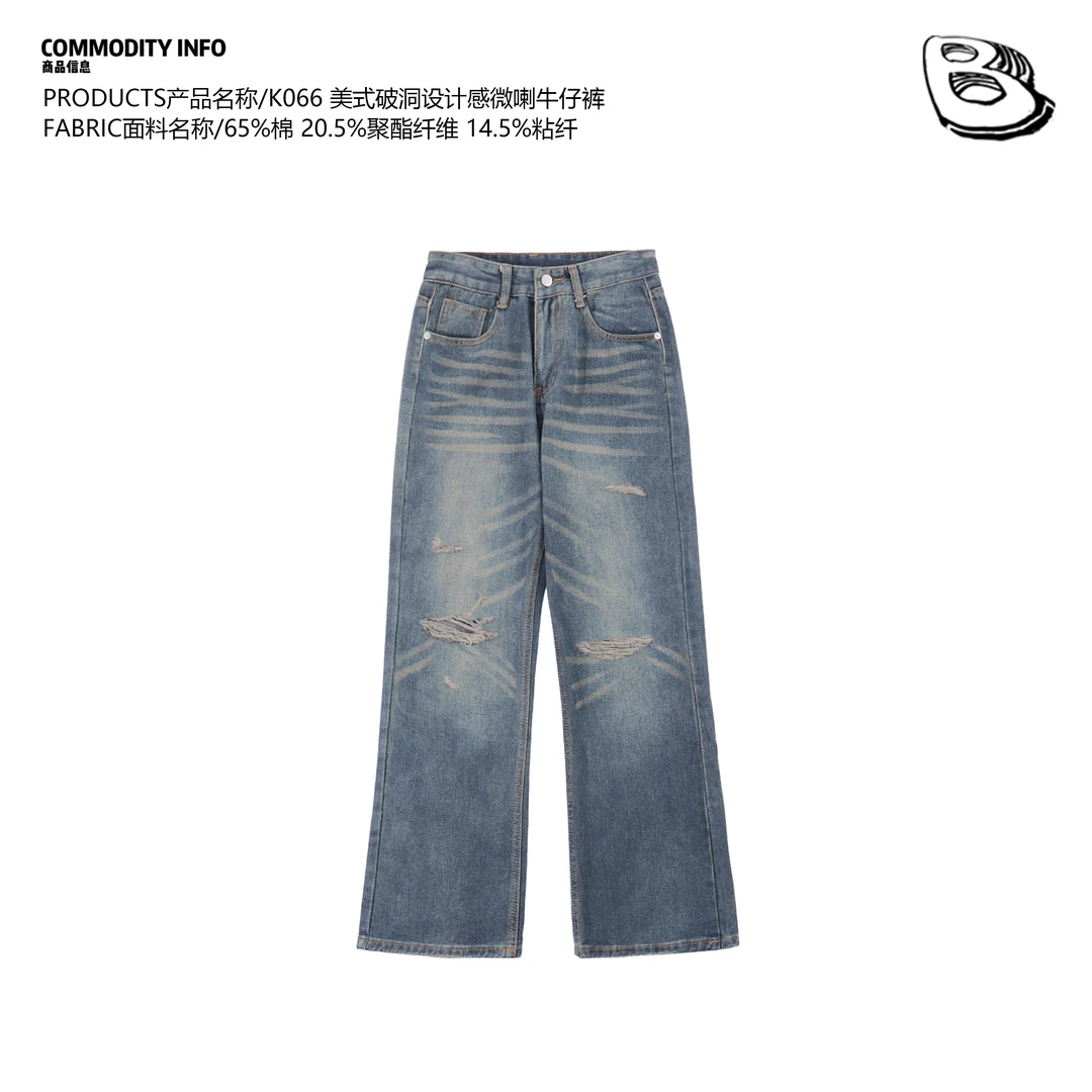 柏澍工作室【美式破洞】复古水洗渐变牛仔裤男夏季高街宽松直筒裤