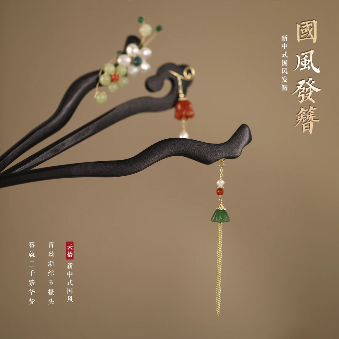石英质玉珍珠发簪女士新中式头饰简约古风复古配饰木簪子中国风