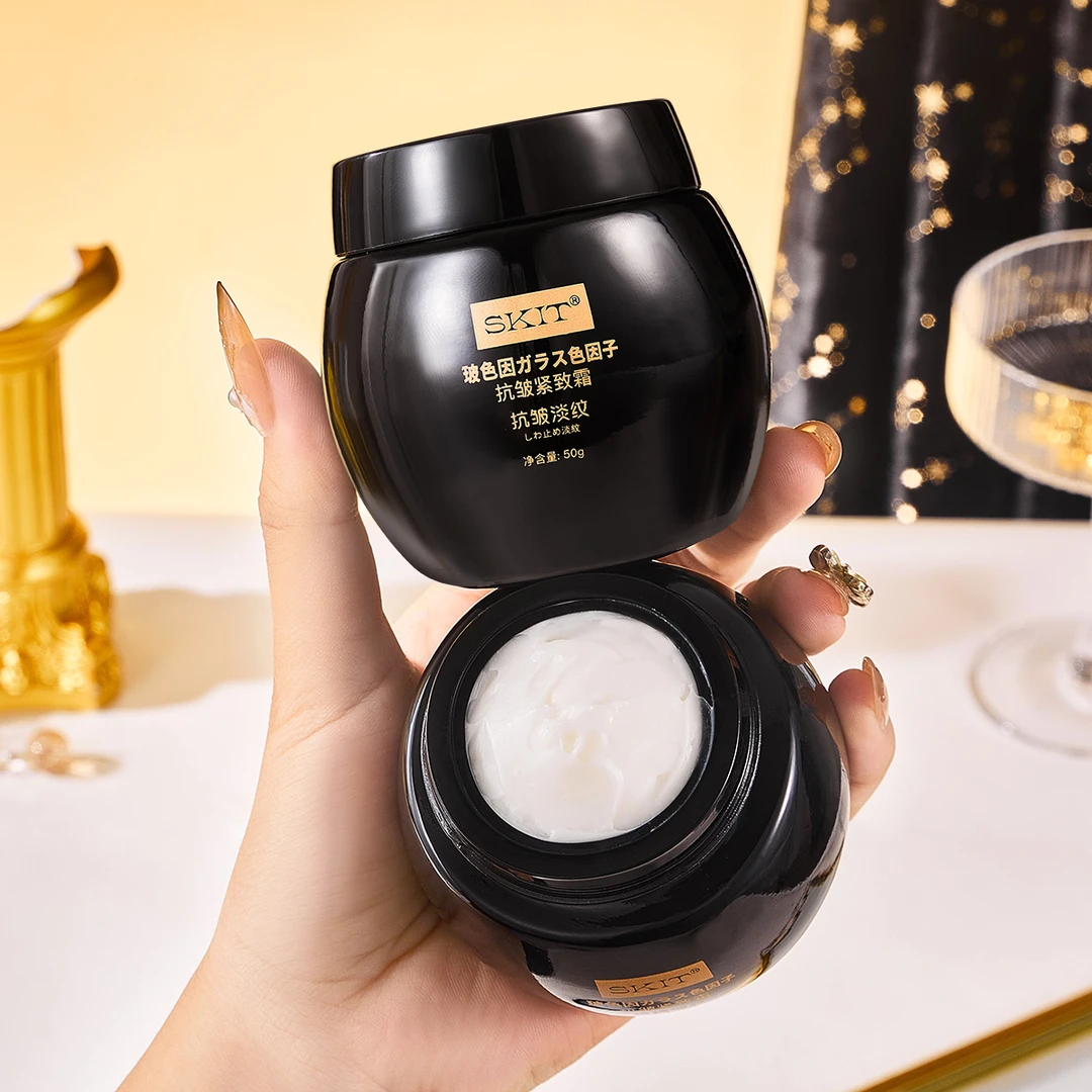 SKIT玻色因抗皱紧致霜滋润保湿细腻肌肤改善暗沉提亮肤色淡纹面霜