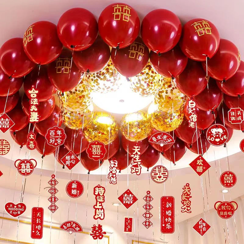 结婚气球新房布置女方客厅卧室房间男方屋顶套装挂件创意婚房装饰
