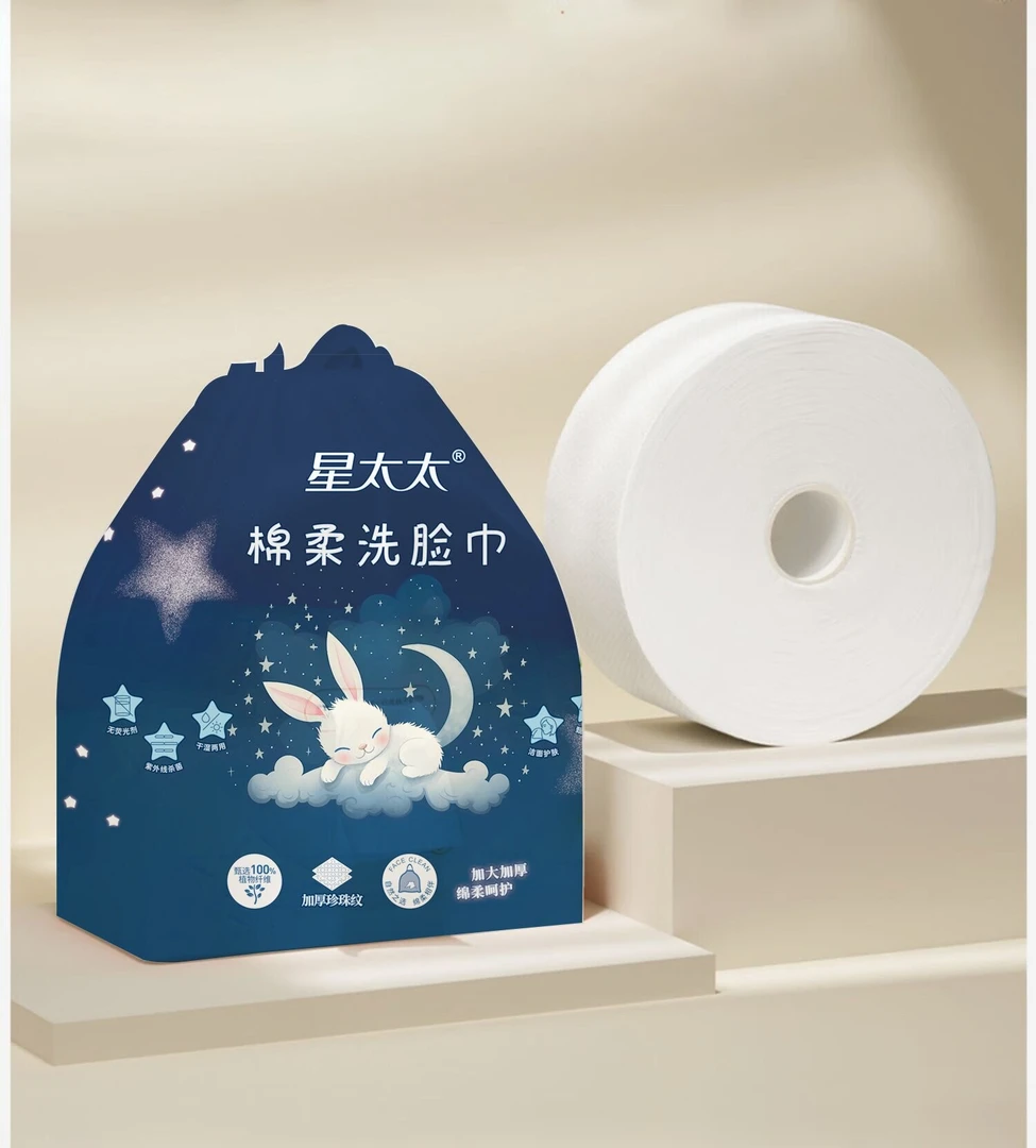 大卷洁面卷筒式洗脸巾洁面巾干湿一次性洗脸巾卷式棉柔巾擦脸加厚