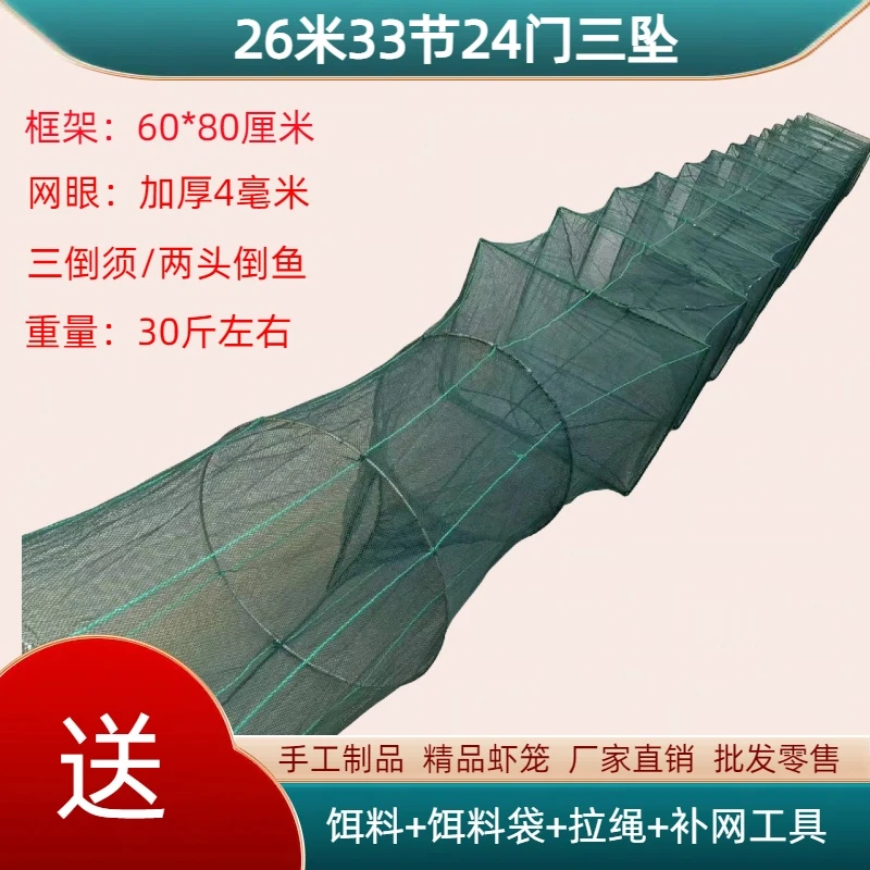 60*80大框小网眼捕鱼龙捕虾笼