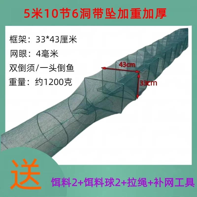 【超大框】地笼虾笼渔网加厚龙虾地鱼笼黄鳝地网笼捕河虾厂家直销