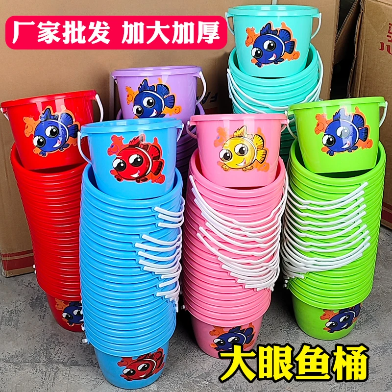 儿童沙滩玩具大眼鱼桶加厚塑料桶戏水玩沙挖沙子玩雪赶海工具批发