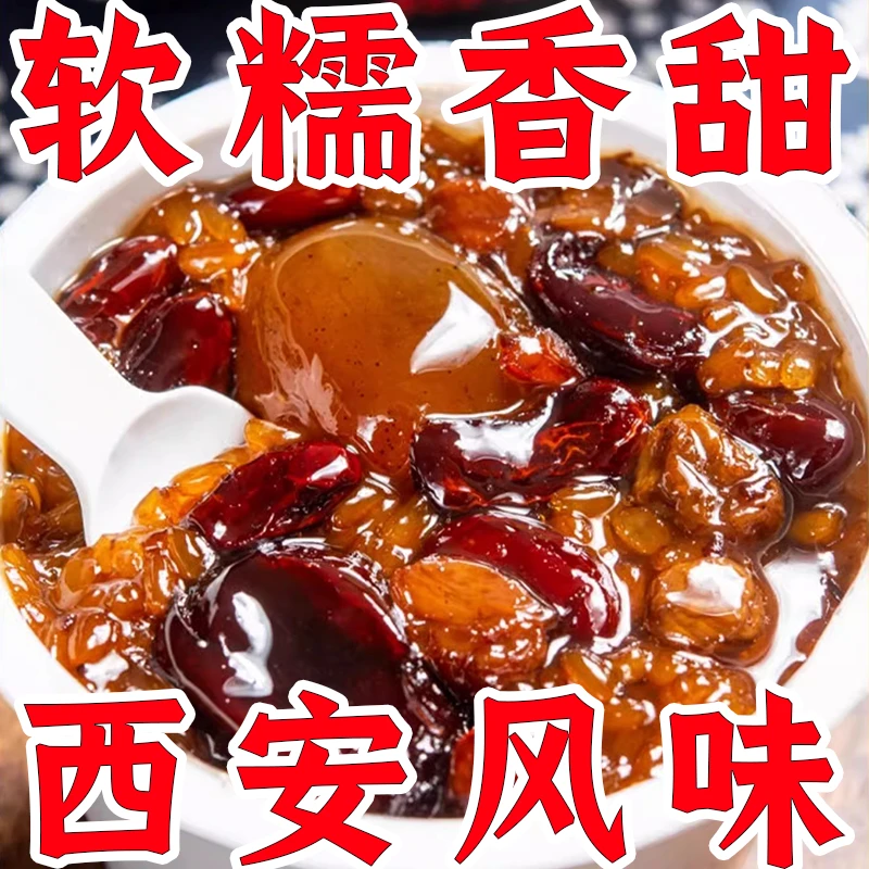 西安甑糕陕西特产甄糕镜糕红枣糯米糕晋糕早餐代餐网红小吃