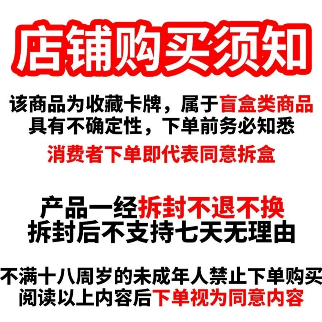 【UP粉丝专享】国谷特惠池（默认中谷）