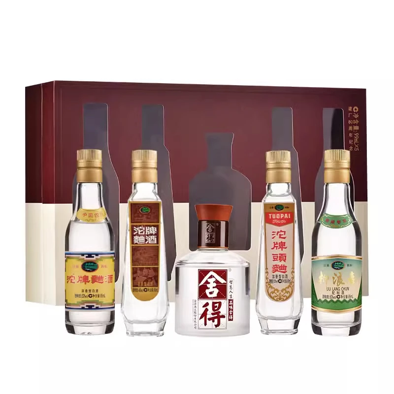 沱牌【酒厂自营】岁月历程建厂80周年纪念小酒礼盒 浓香型99ML*5