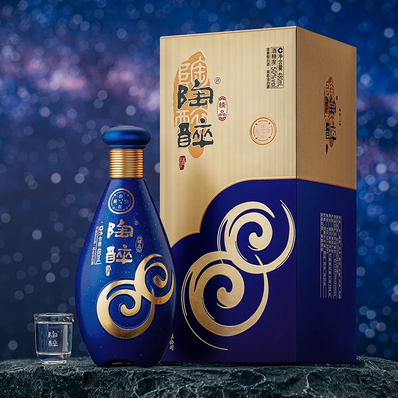 舍得陶醉自在星空 【酒厂自营】双瓶装 浓香型白酒50%vol480ML*2