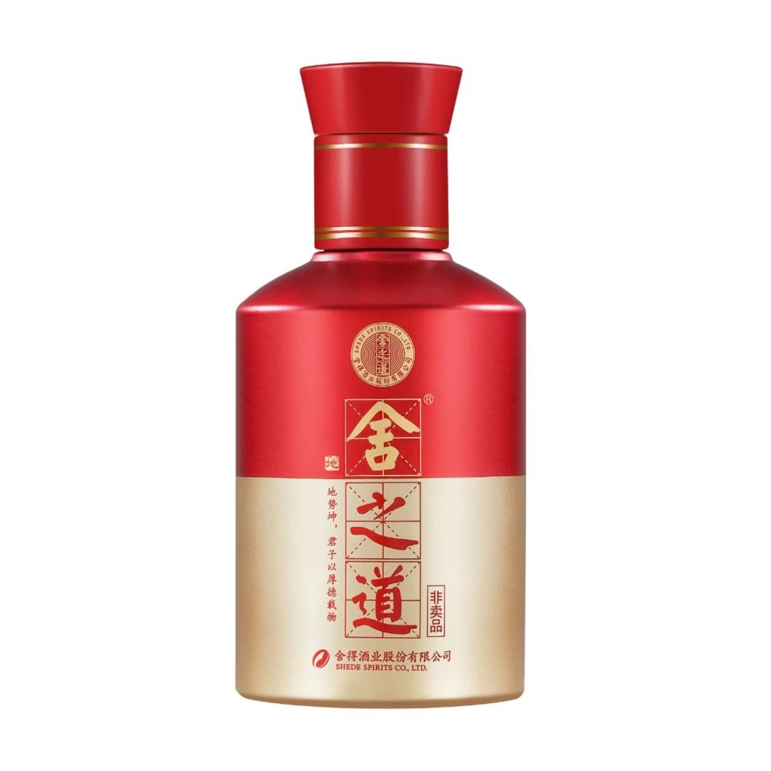 舍得【积分兑换非卖链接】舍之道地道小酒100ml50度100ml