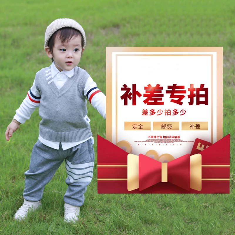补顺丰运费补差价补其他单拍无效按一的倍数拍有问题联系客服童装