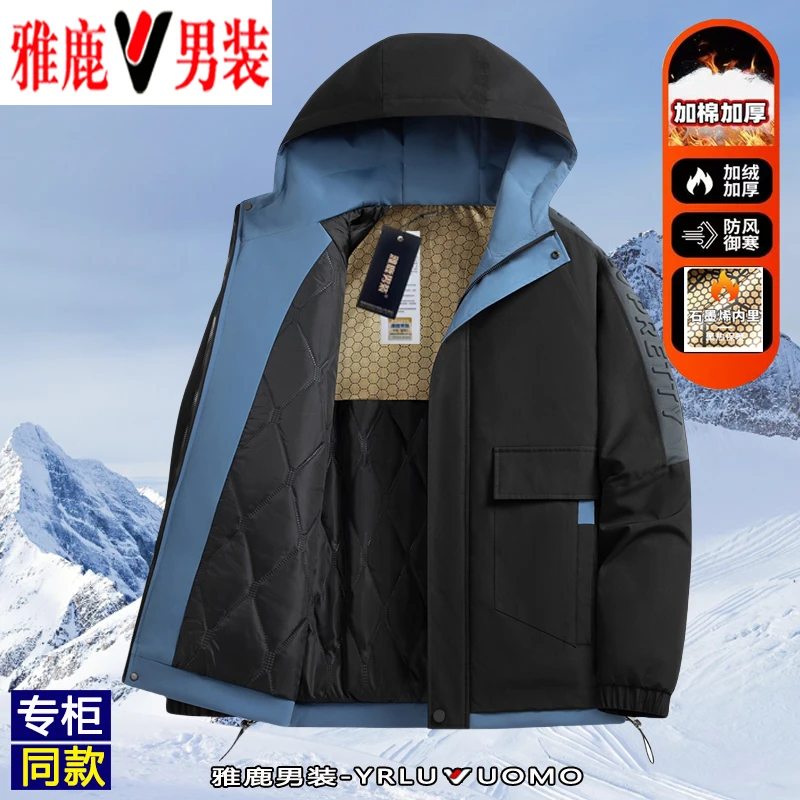 雅鹿男装加肥加大码棉衣男冬季棉服加厚保暖棉袄子冬装防寒外套男