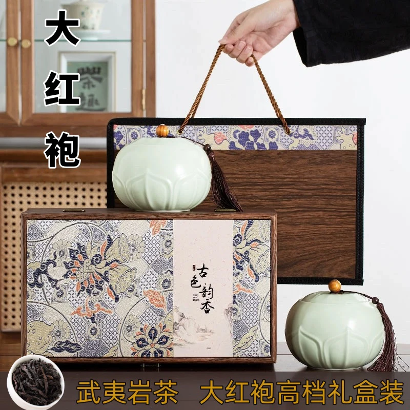 过年送礼正宗武夷岩茶大红袍茶叶礼盒装乌龙茶浓香型送长辈高档