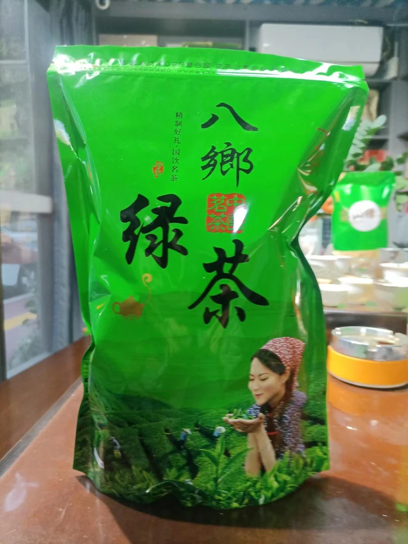 八乡柴火炒制老茶袋子礼盒随机发货