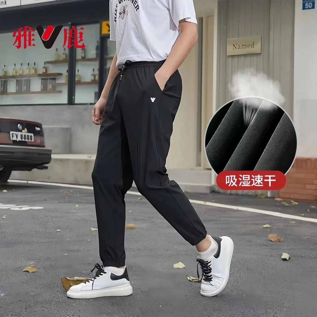 V/雅鹿冰丝裤子运动长裤休闲裤冰丝运动裤直筒松紧腰夏季百搭1190