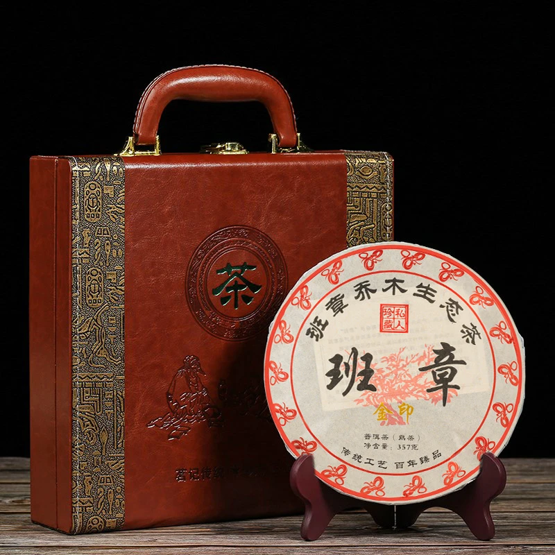 正宗云南糯米香陈年古树熟茶饼高档皮质礼盒装茶叶节日送礼佳品茶