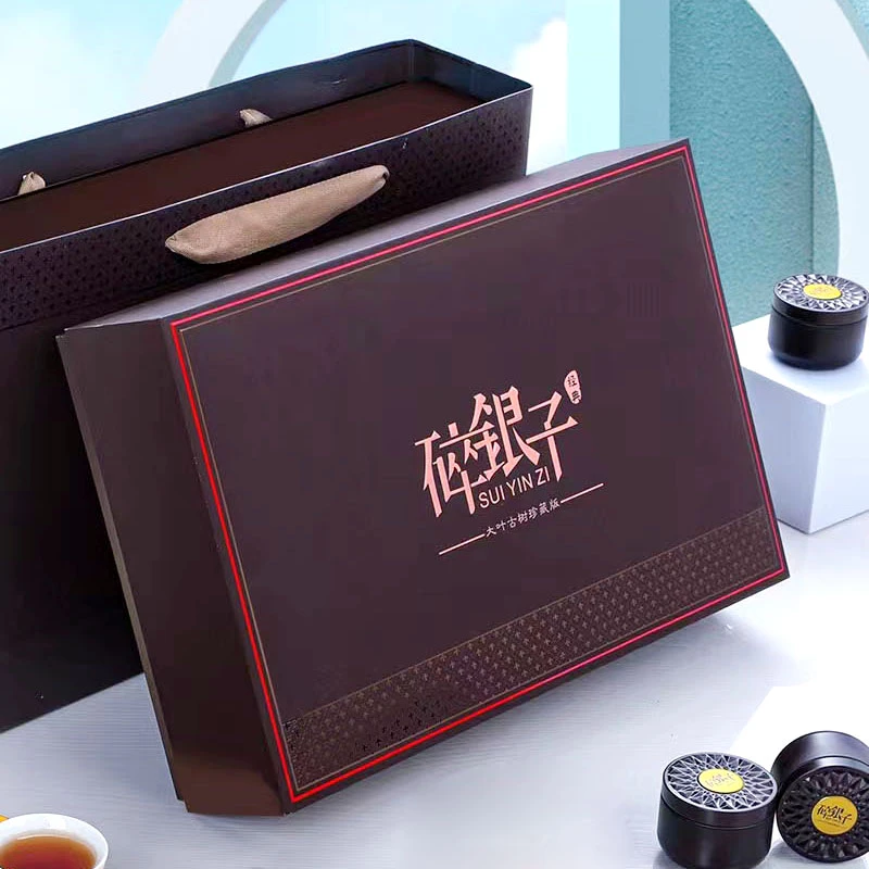 糯米香碎银子云南普洱茶古树熟茶茶化石罐装礼盒装节日送礼礼品茶