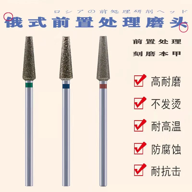 美甲高品质卸钻神器金刚砂打磨头推迷你刻磨本甲去死皮美甲替换头