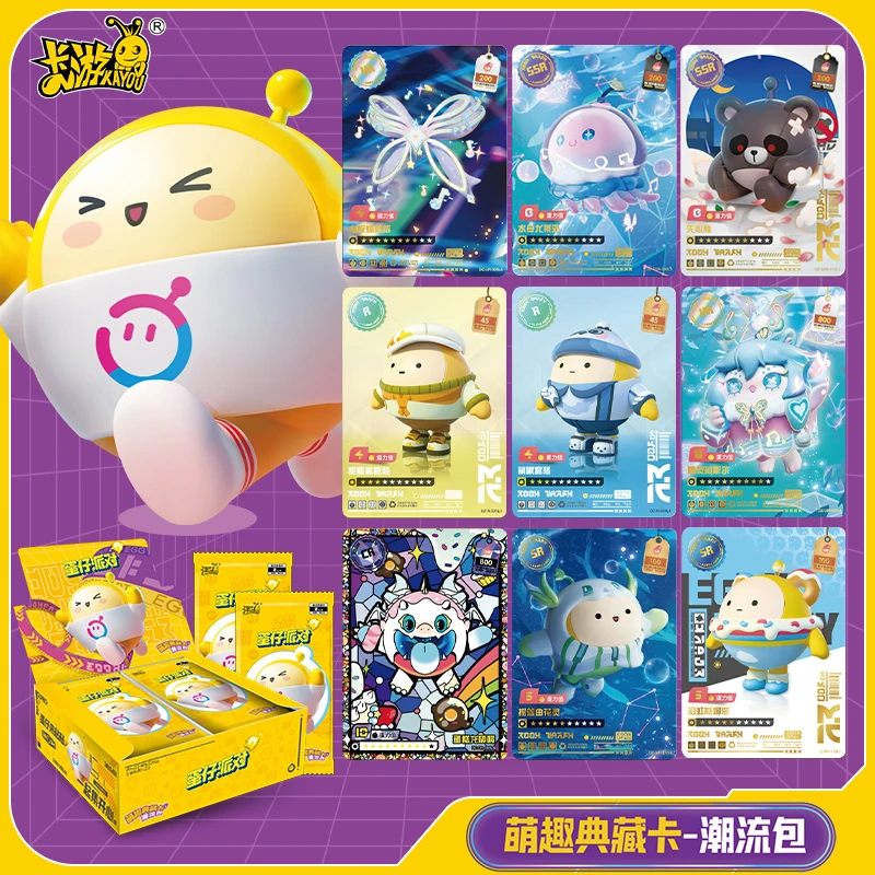 卡游正版蛋仔派对卡片潮流包卡牌UR卡CR卡六一儿童节男孩女孩玩具