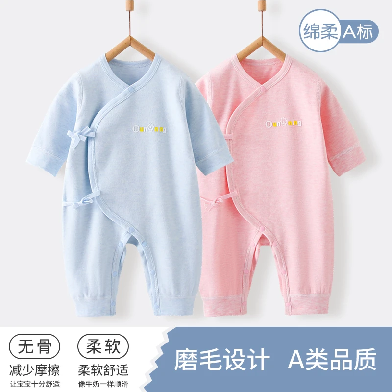 婴儿衣服春秋长袖新生儿连体衣秋冬打底内衣柔软舒适睡衣初生儿