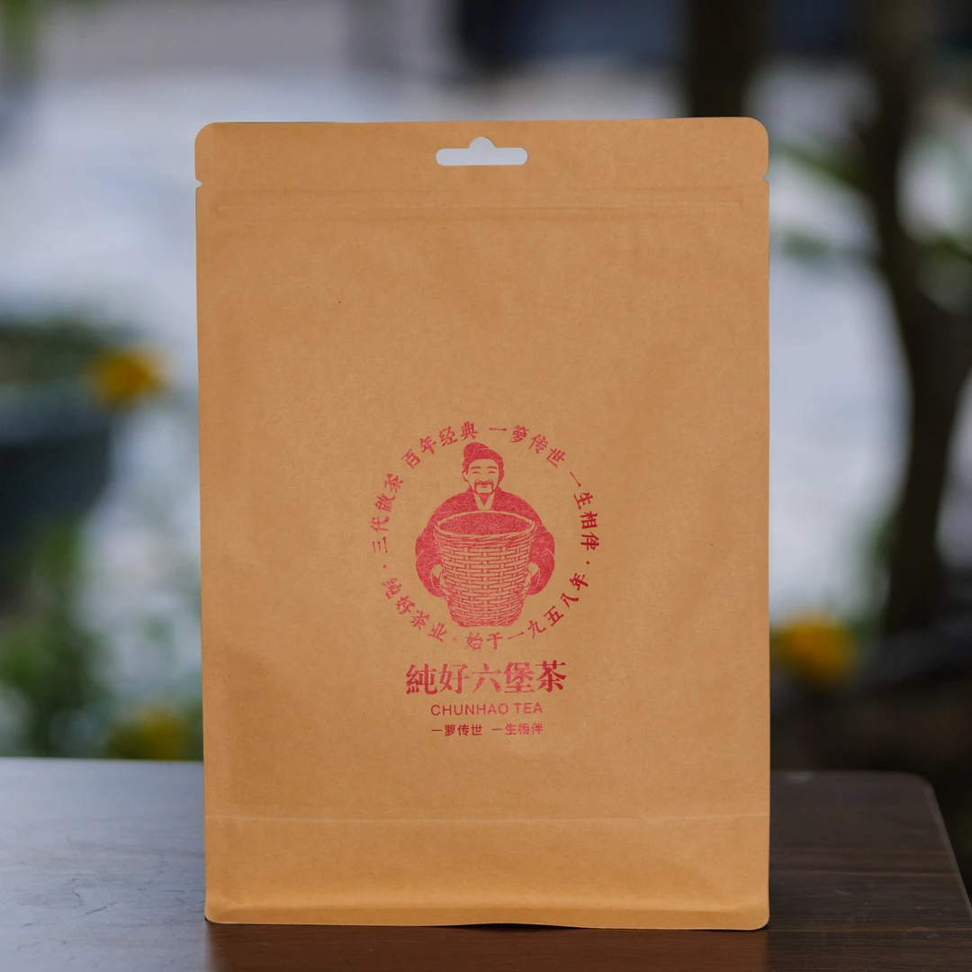 徐小敏（稻花香2016年） 500g  广西黑茶纯好六堡茶 一级