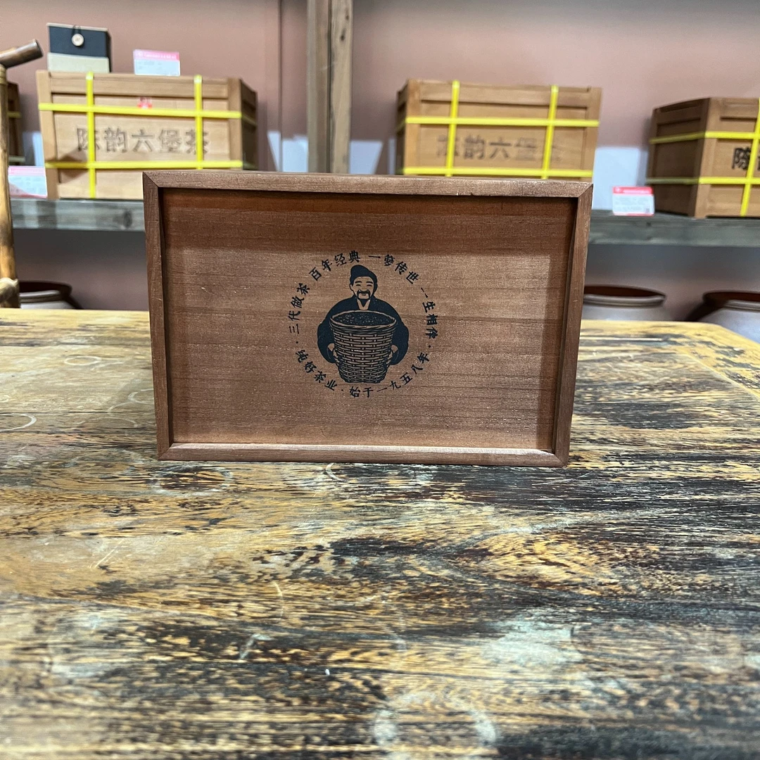 徐小敏（06私藏参香）   特级   广西黑茶纯好六堡茶